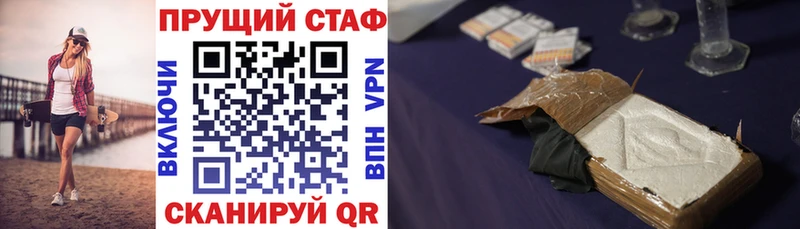 Купить закладку КОКАИН  Меф мяу мяу  Псилоцибиновые грибы  A PVP  Конопля  ГАШИШ  Сосновка