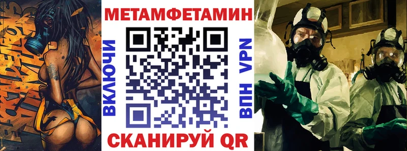 Амфетамин Premium  Купить где  Сосновка 