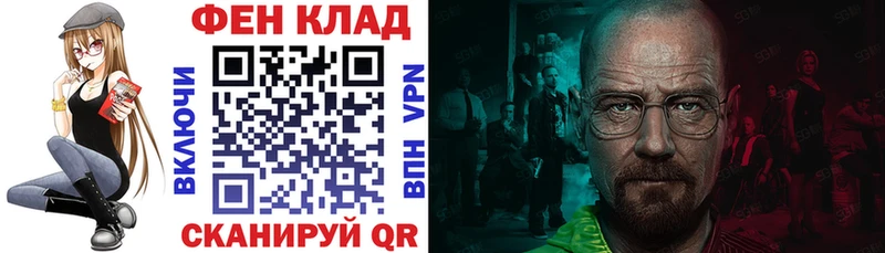 Amphetamine Premium Сосновка