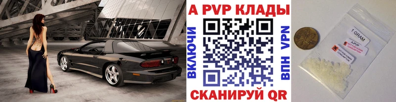 Alfa_PVP крисы CK  Купить где  Сосновка 