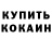 Alpha PVP крисы CK Hayden Gise