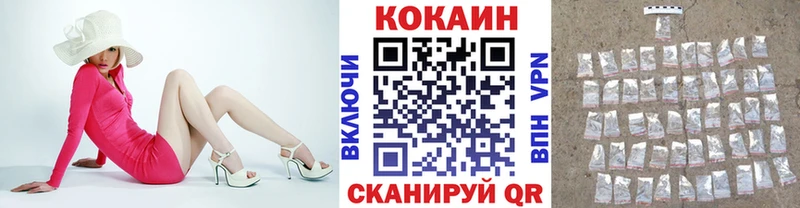 Cocaine Перу  Купить закладки  Сосновка 