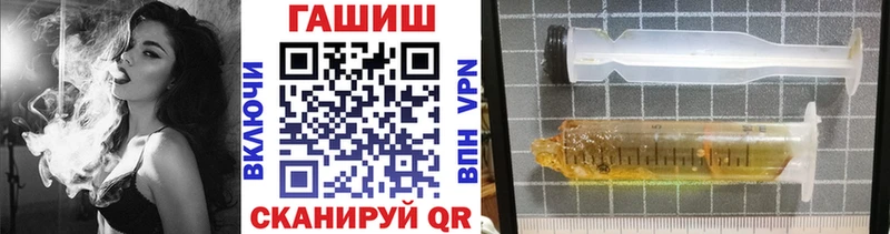 Купить где  Сосновка  ГАШ ice o lator 