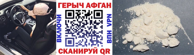 Купить  Сосновка  Героин VHQ 