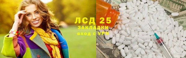 прущая мука Богородск