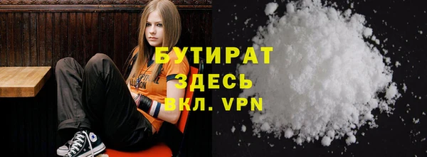 прущая мука Богородицк