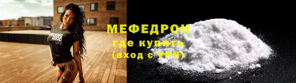 меф VHQ Богданович