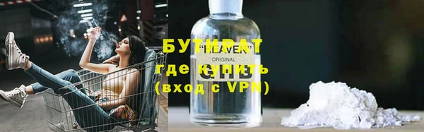прущая мука Богородск