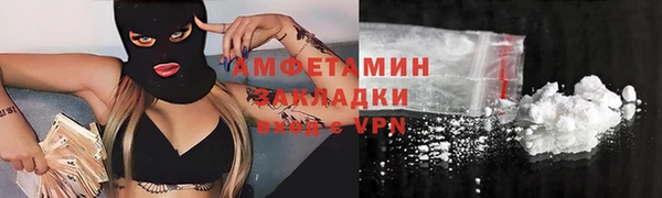 прущая мука Богородск