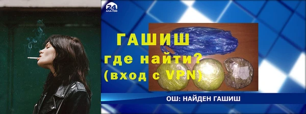 прущая мука Богородицк