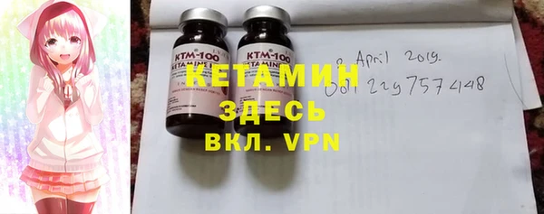 прущая мука Богородск