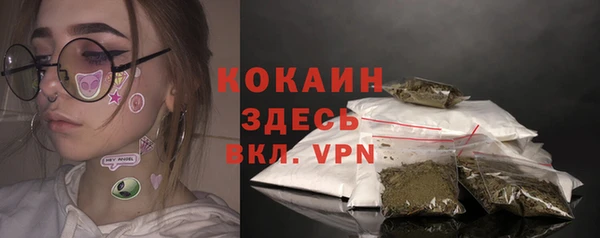прущая мука Богородск