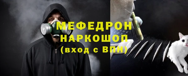 меф VHQ Богданович