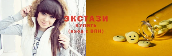 прущая мука Богородицк