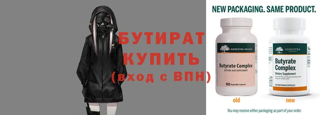прущая мука Богородск