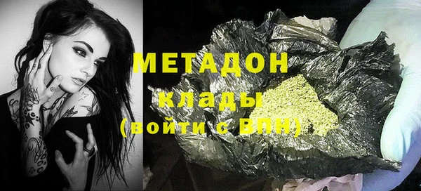 прущая мука Богородицк
