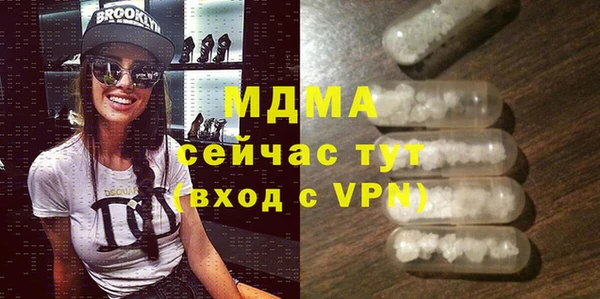 прущая мука Богородицк