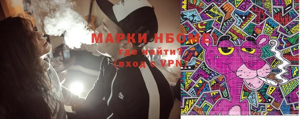 прущая мука Богородицк