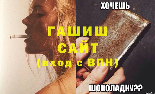 прущая мука Богородск