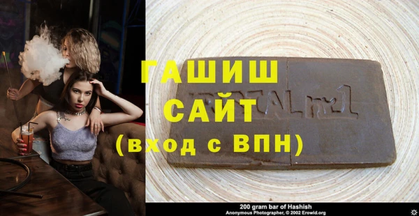 прущая мука Богородск