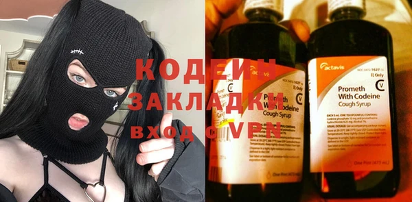 прущая мука Богородск