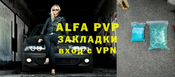 меф VHQ Богданович
