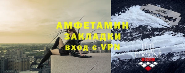 прущая мука Богородск