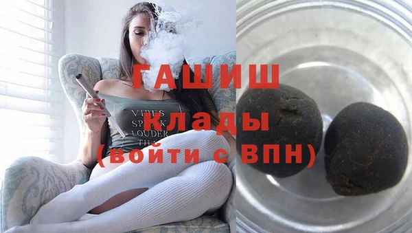прущая мука Богородицк