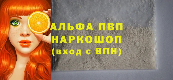прущая мука Богородицк
