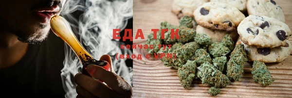 прущая мука Богородицк