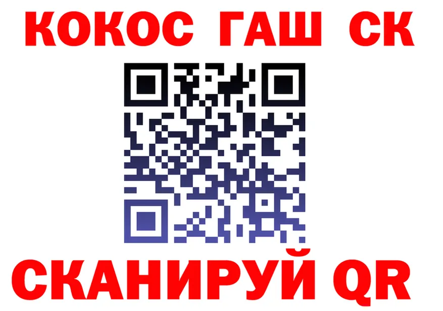 МЕФ кристаллы tor площадка ссылка на мегу Сосновка