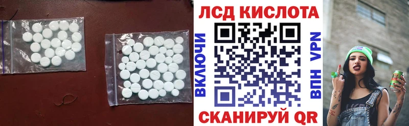 LSD-25 экстази кислота  Купить закладки  Сосновка 