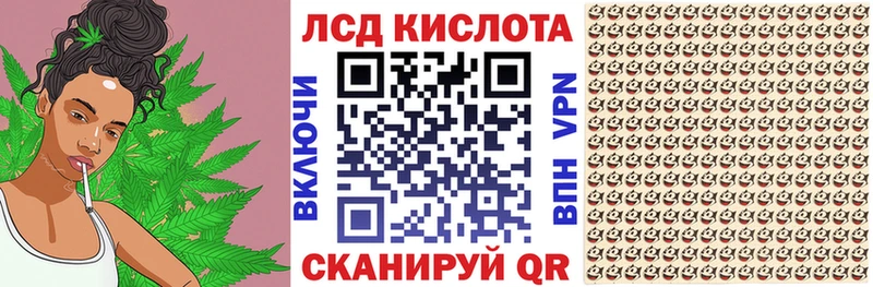 Наркотические марки 1,8мг  Купить закладки  Сосновка 