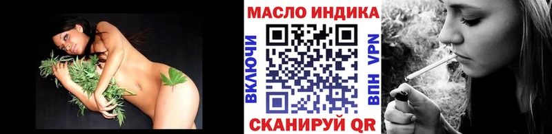 Купить закладки  Сосновка  ТГК концентрат 