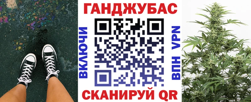 Купить  Сосновка  Шишки марихуана план 